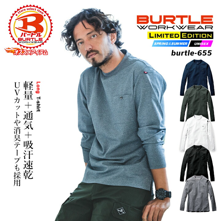 ギルバート・バーバリアンズ トレーニング シャツ 長袖 L ギルバート