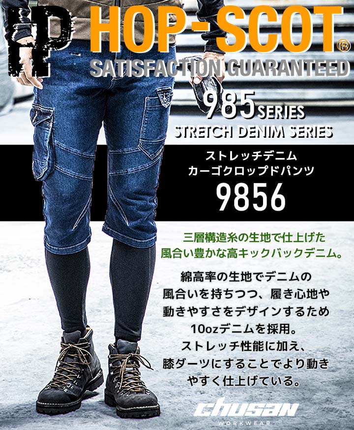軽快ウォークボトム HIKE＆BIKE CAVE CORDUROY JOGGER PANTS – PAPERSKY WEAR STORE