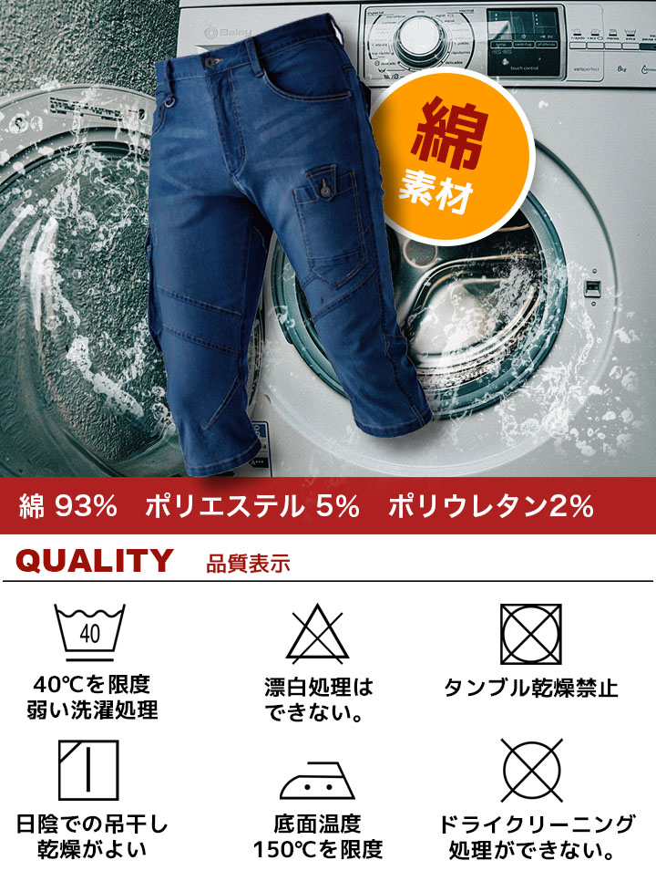 CUC ショートパンツ カーゴ デニム ストレッチ クロップドパンツ