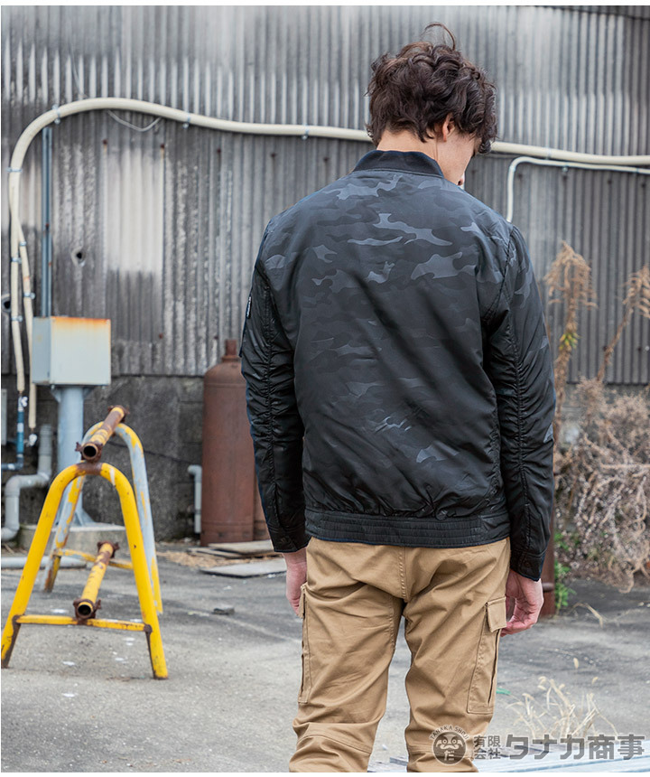 コーコス 防寒フライトジャケット G-7111 CO-COS メンズ レディース