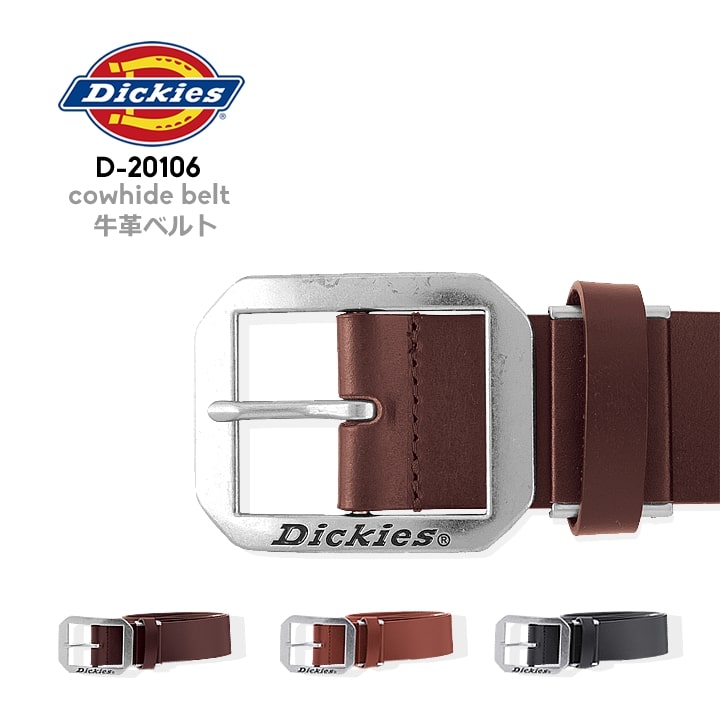 dickies 安い 革ベルト