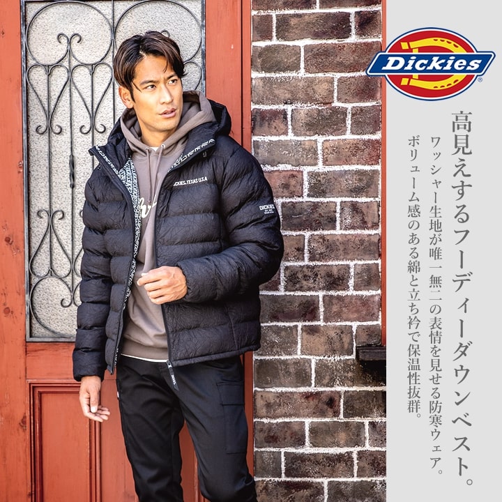 ディッキーズ 防寒ダウンジャケット Dickies D-23001 防寒 ダウン ジャケット 男女兼用 保温 秋冬 アウトドア 釣り バイク スポーツ  作業服 作業着 : d23001 : 作業用品の服部 - 通販 - Yahoo!ショッピング