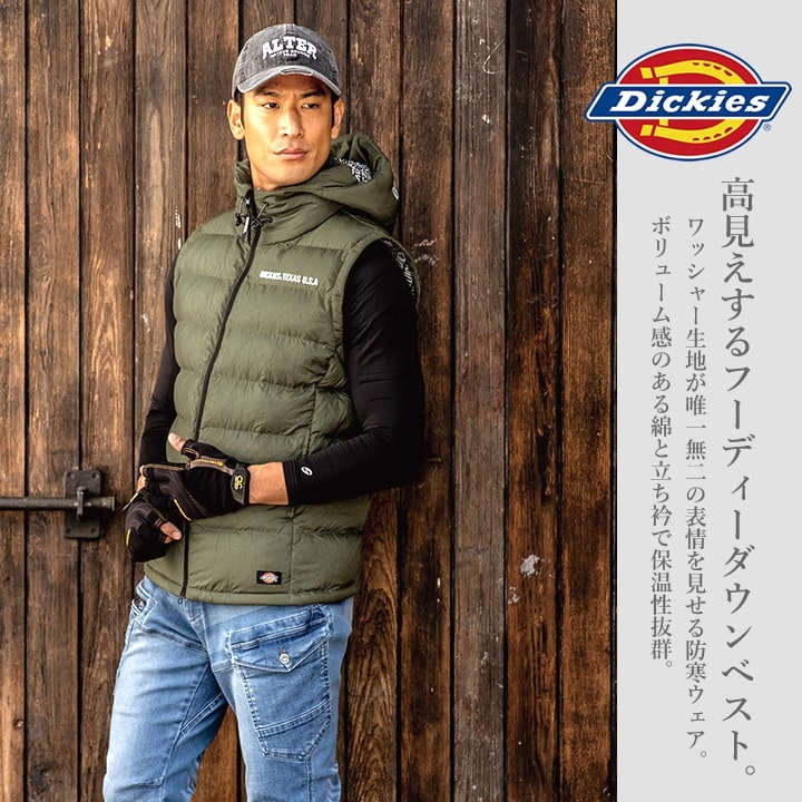 dude9 ダウンベスト Dickies ディッキーズ 防寒ダウンベスト D-23009 防寒 ベスト ダウン