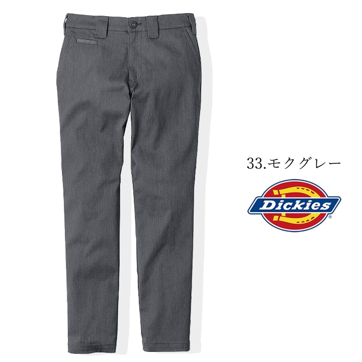 ディッキーズ 874 ストレートパンツ ニコちゃんマーク 31インチ Dickies ディッキーズ パンツ ワークパンツ D-2874 ストレッチ