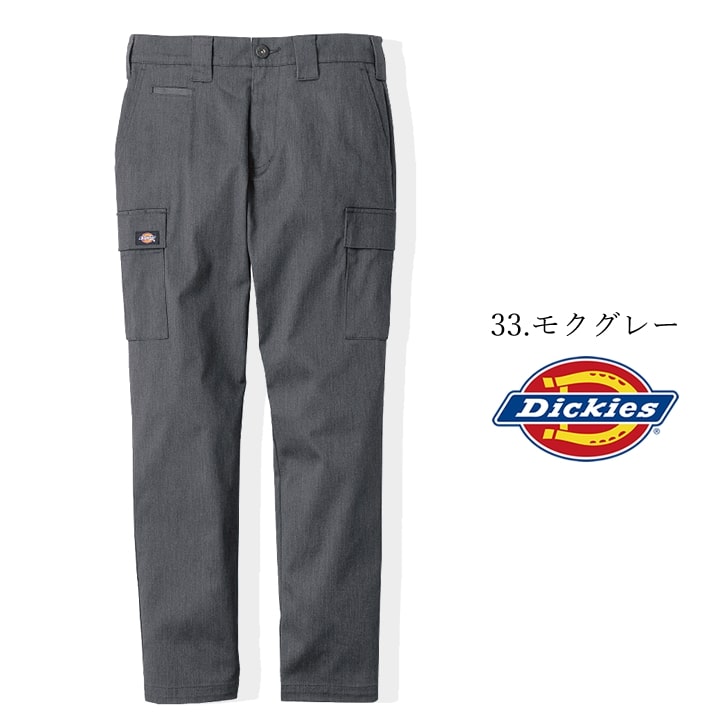 Dickies（ディッキーズ） カーゴパンツ ワークパンツ Dickies D-2875