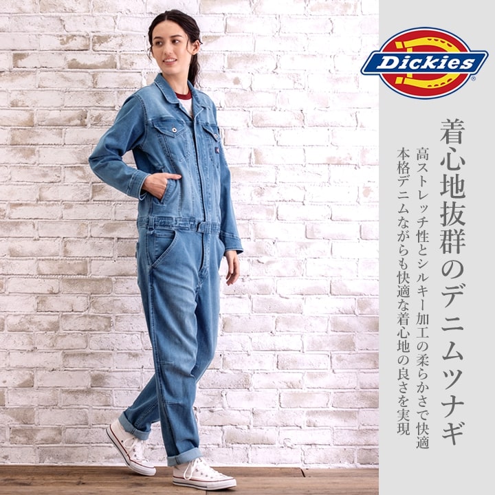 ディッキーズ つなぎ 長袖 ストレッチ デニム ジャンプスーツ D-686
