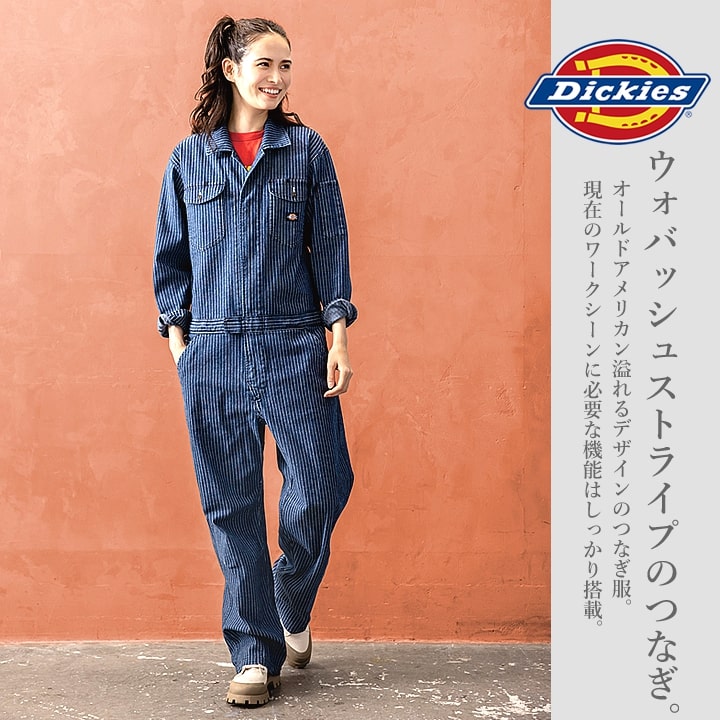 Dickies ディッキーズ 長袖つなぎ ツナギ オーバーオール