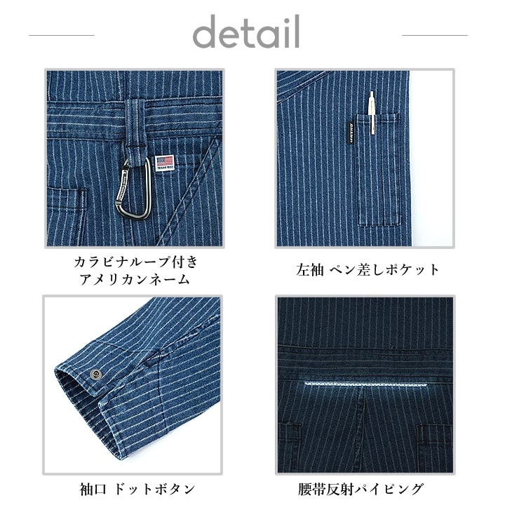 Dickies（ディッキーズ） 長袖つなぎ ツナギ オーバーオール 
