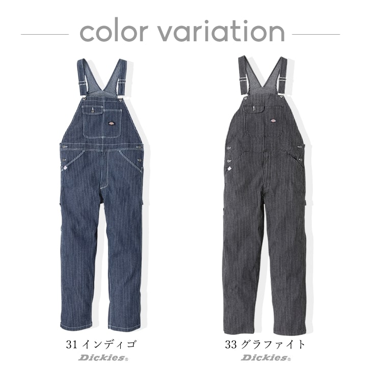 Dickies（ディッキーズ） 長袖つなぎ ツナギ オーバーオール
