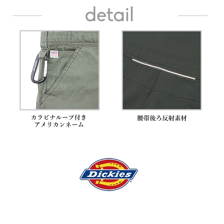 ディッキーズ つなぎ 半袖 ストレッチ ジャンプスーツ D-749 作業服 作業着 Dickies｜hattori-work｜11