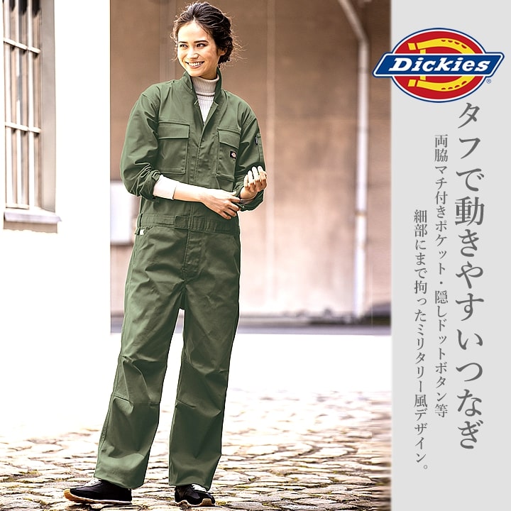 Dickies（ディッキーズ） つなぎ ストレッチ ジャンプスーツ D-766