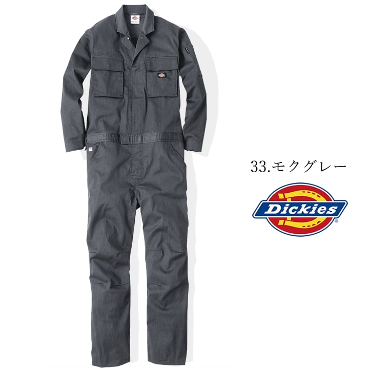 Dickes　ツナギ　中綿　ジャンプスーツ Dickies（ディッキーズ） つなぎ ストレッチ ジャンプスーツ D-766