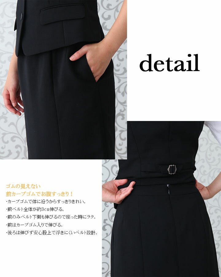 事務服 スカート スーツ HCS3503 事務服 受付 サービス ホテル コンシェルジュ ユニホーム レストラン 制服 アイトス アイトス スカート 事務服 スーツ HCS3503 受付 サービス ホテル