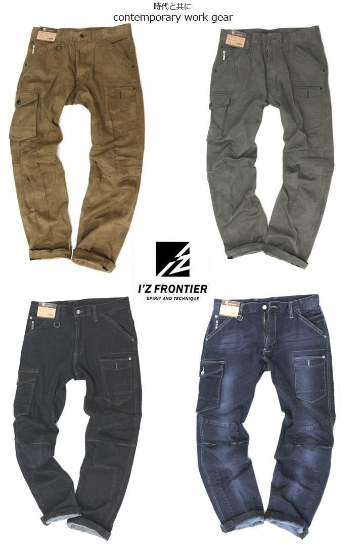 I'Z FRONTIER アイズフロンティア 7252 デニムカーゴパンツ 作業服 I'Z FRONTIER アイズフロンティア 7252 デニムカーゴパンツ 作業服