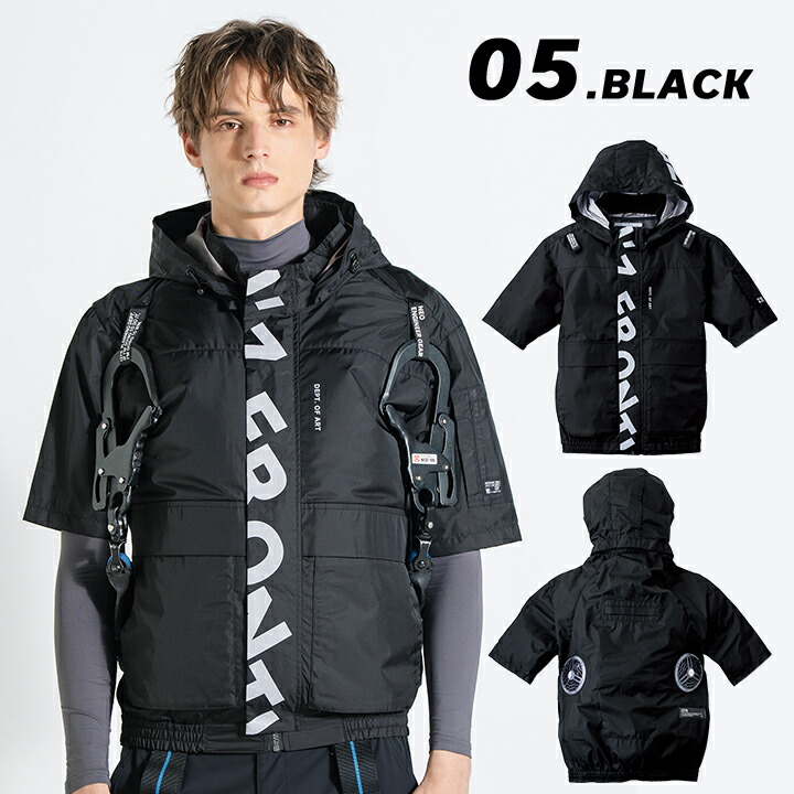 I'Z FRONTIER 【即日発送】アイズフロンティア 空調服 半袖 2026年 春