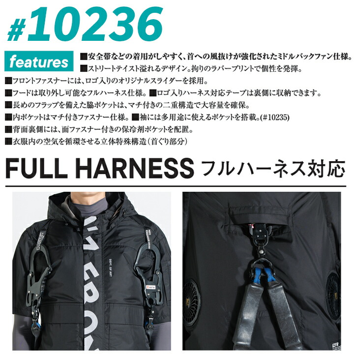 I'Z FRONTIER 【即日発送】アイズフロンティア 空調服 ベスト 2026年
