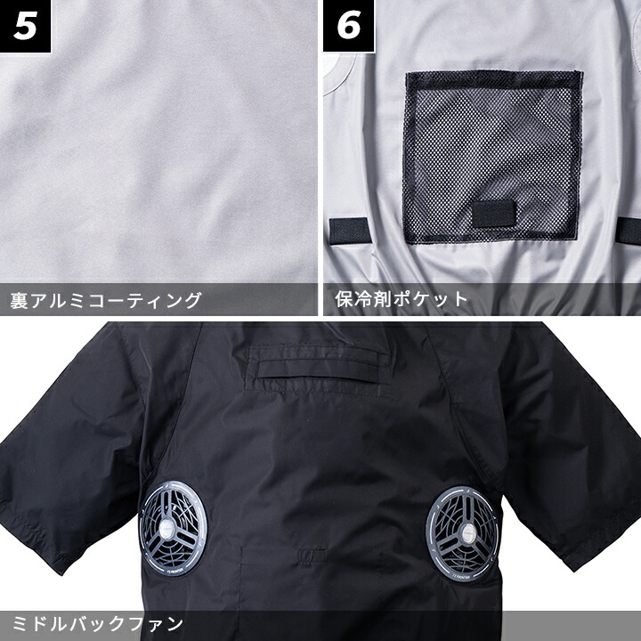 I'Z FRONTIER 【即日発送】アイズフロンティア 空調服 半袖 2026年 春