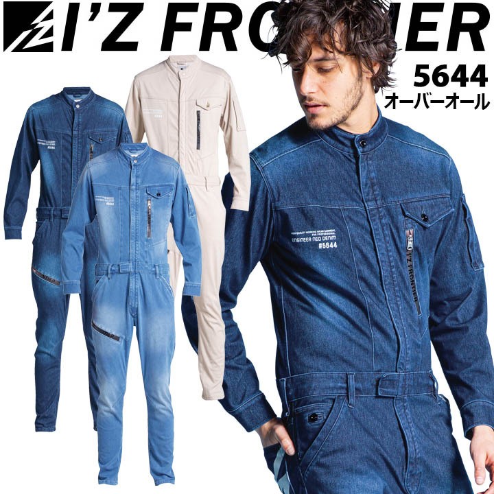 アイズフロンティア　つなぎ I'Z FRONTIER つなぎ おしゃれ アイズフロンティア オーバーオール