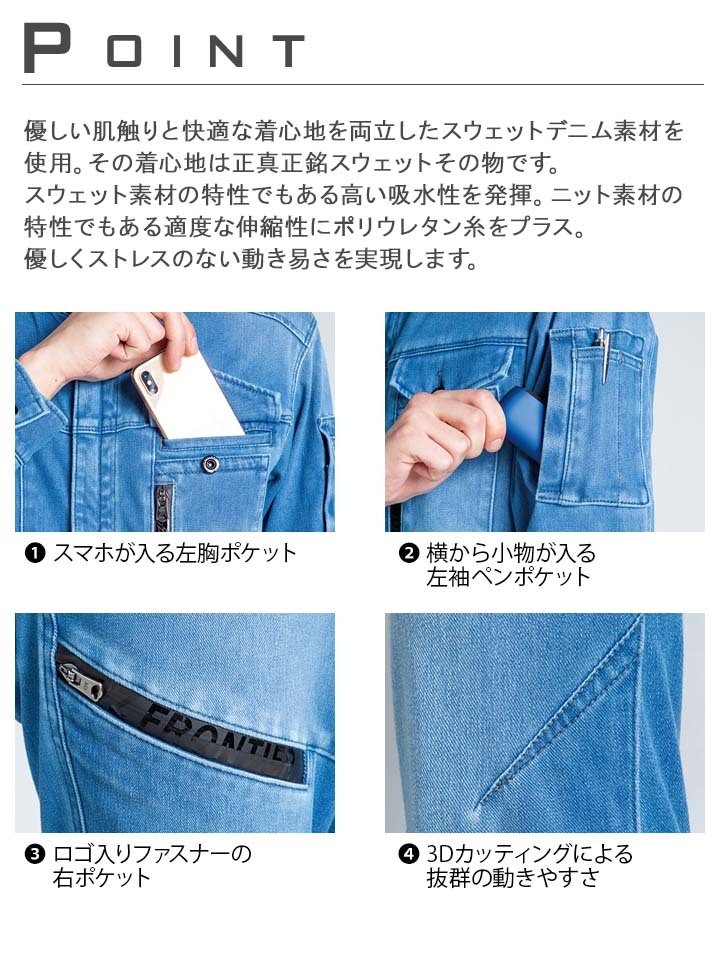 I'Z FRONTIER つなぎ おしゃれ アイズフロンティア オーバーオール