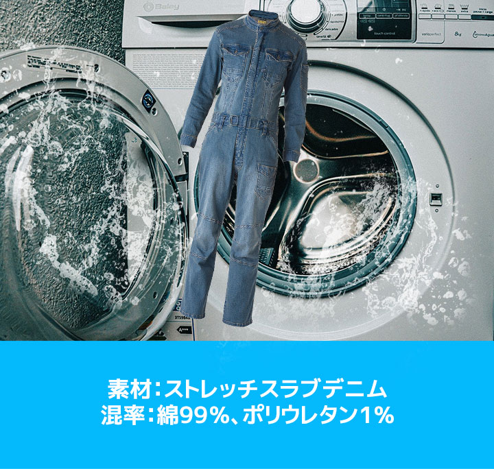 I'Z FRONTIER アイズフロンティア デニム ツナギ オーバーオール