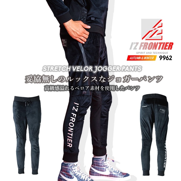 【size6】秋冬 ラッセルノ ボンディング 保温 フーディ&ジョガーパンツ size6】秋冬 ラッセルノ ボンディング 保温 フーディ&ジョガー