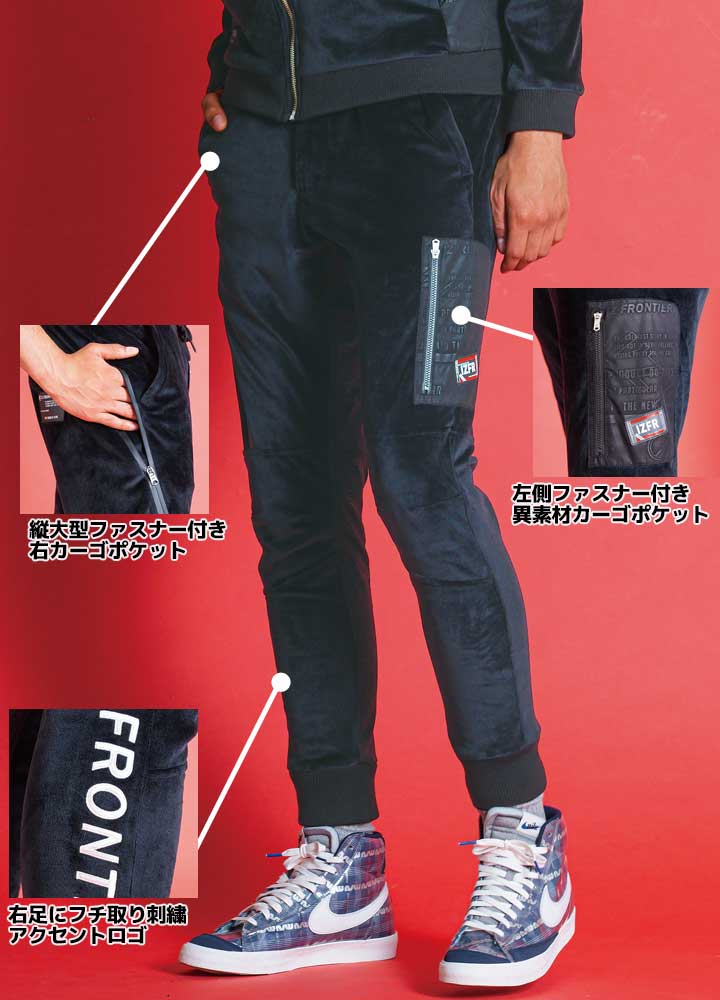 I'Z FRONTIER アイズフロンティア ジョガーパンツ 9962 秋冬