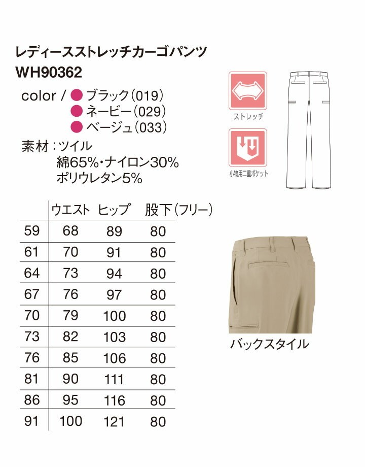  width=