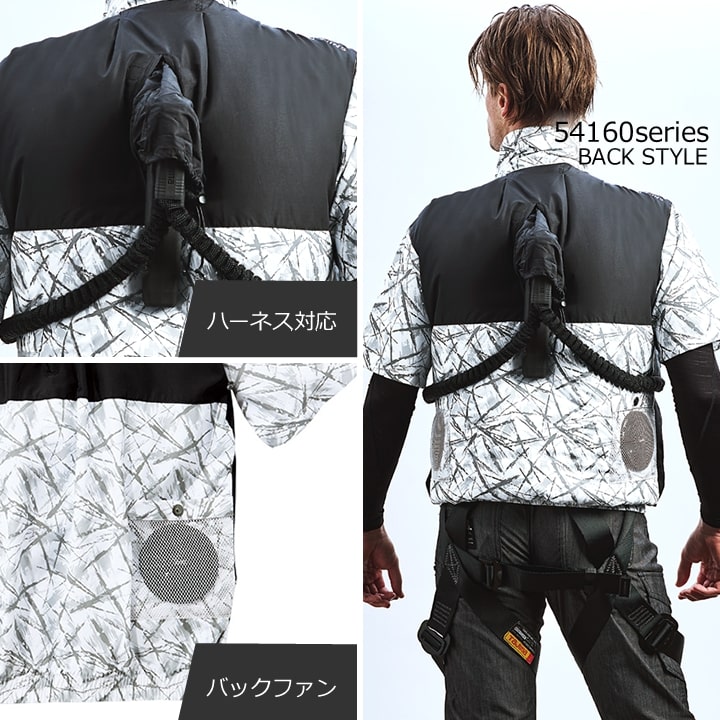 Jawin 即日発送 空調服 ベスト バックファン JAWIN 自重堂 54170 バッテリー＆ファンセット 長信 GB-POWER ...