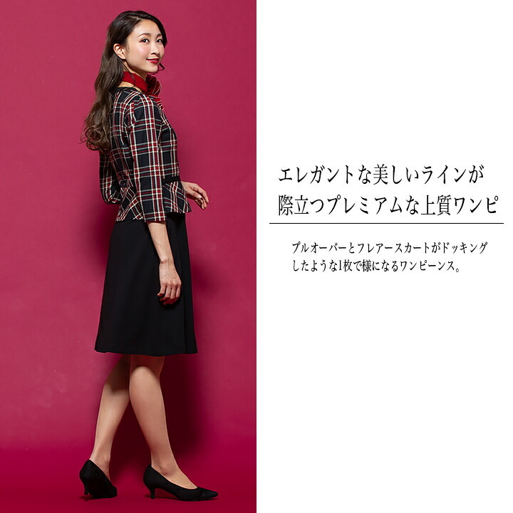 ジョア ワンピース 事務服 アンジョア enjoie 61790 半袖 透け防止