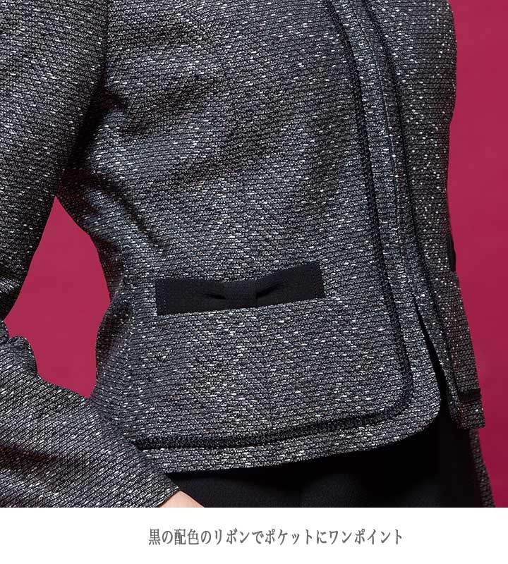 ジョア ジャケット 事務服 アンジョア 81680 コンシェルジュ 受付