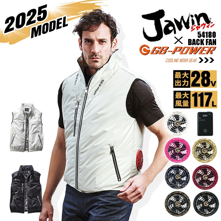 50V 空調作業服半袖 ファンバッテリーセットファン付きベスト日本製 Amazon.co.jp: [風神マン] 50V 空調作業服半袖 ファンバッテリー
