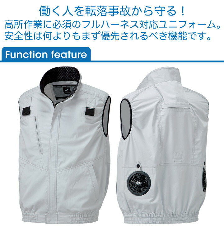 クロダルマ（KURODARUMA） 空調ウェア ベスト ファン＆バッテリー