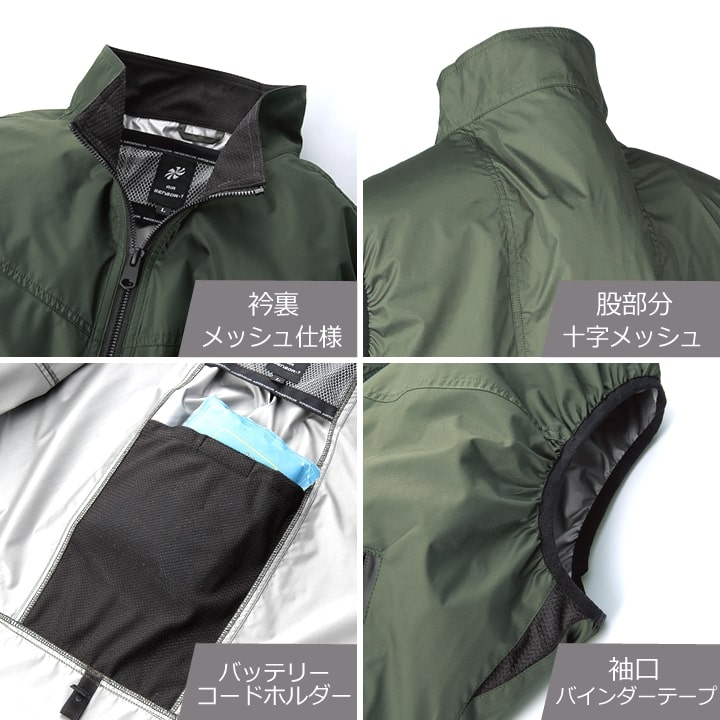 即日発送 空調ウェア ベスト 2025年 エアーセンサー 服のみ サイド