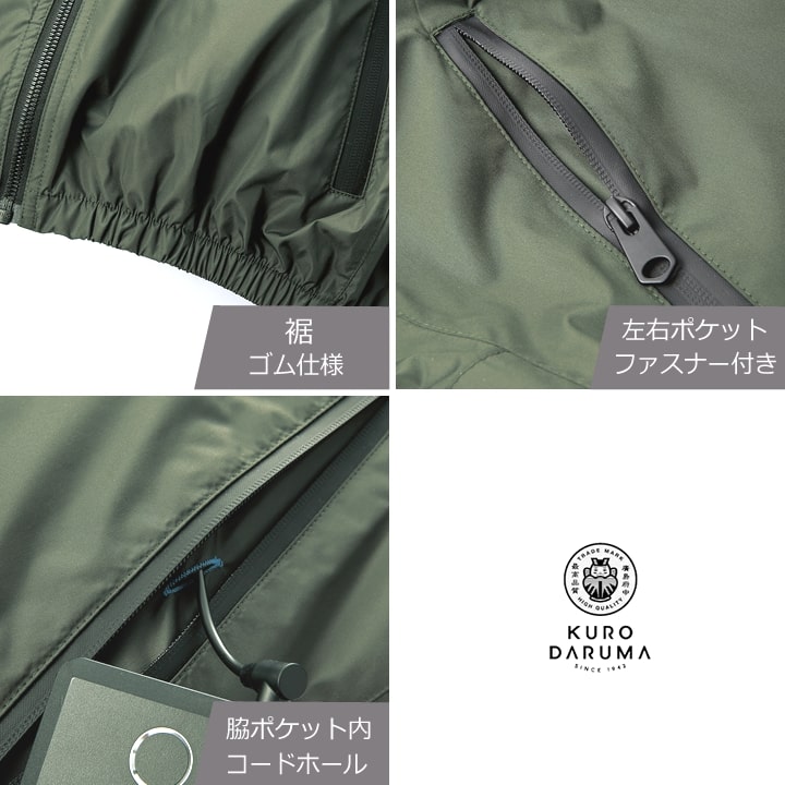 即日発送 空調ウェア ベスト 2025年 エアーセンサー 服のみ サイド