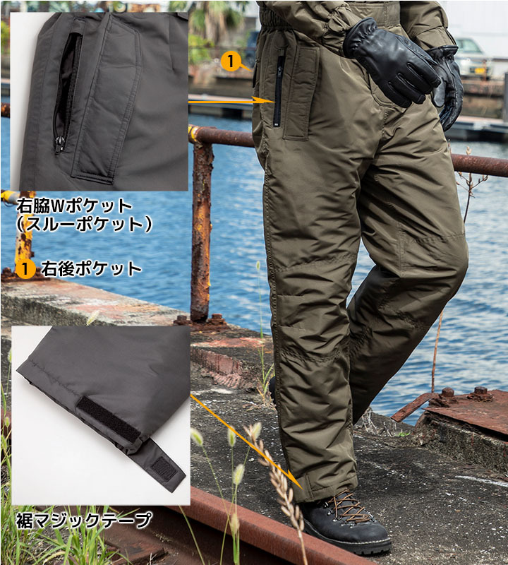 【葛木(8/2夕方ご購入予定)】 クロダルマ 防寒つなぎ 54187 ツナギ 防寒着 防寒服 撥水 長袖