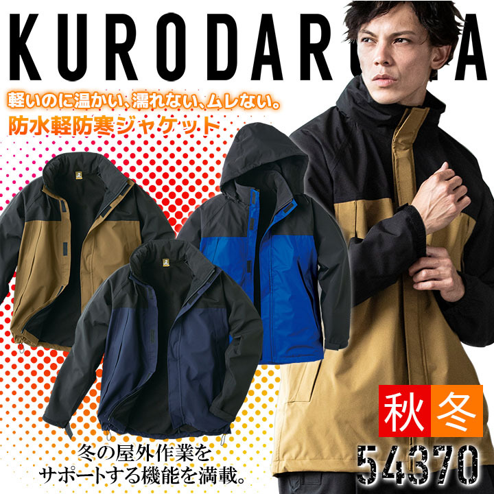 kd-54370.jpg