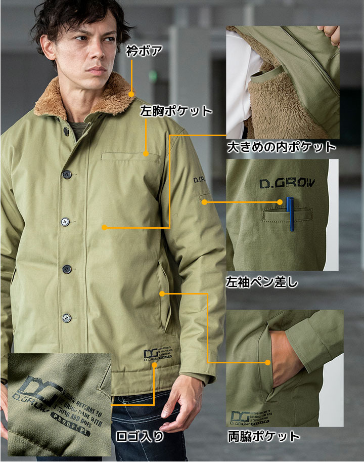 ジャケット・アウター GROW 発熱アルミ防寒ジャケット - I'Z FRONTIER x KeyPoint -