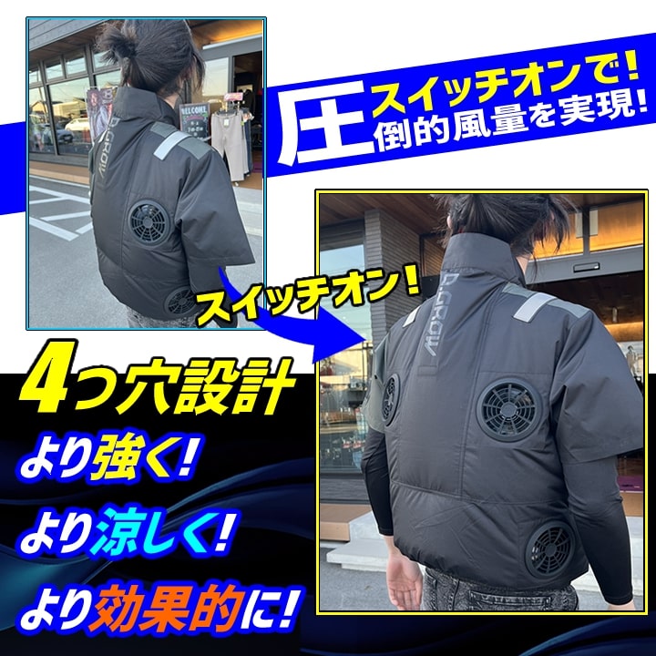 クロダルマ（KURODARUMA） 空調作業服 半袖ブルゾン【服のみ】 限定4つ