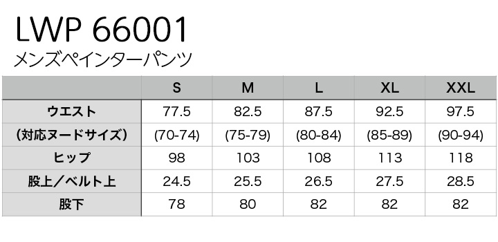 【即日発送】Lee メンズペインターパンツ L...の詳細画像4