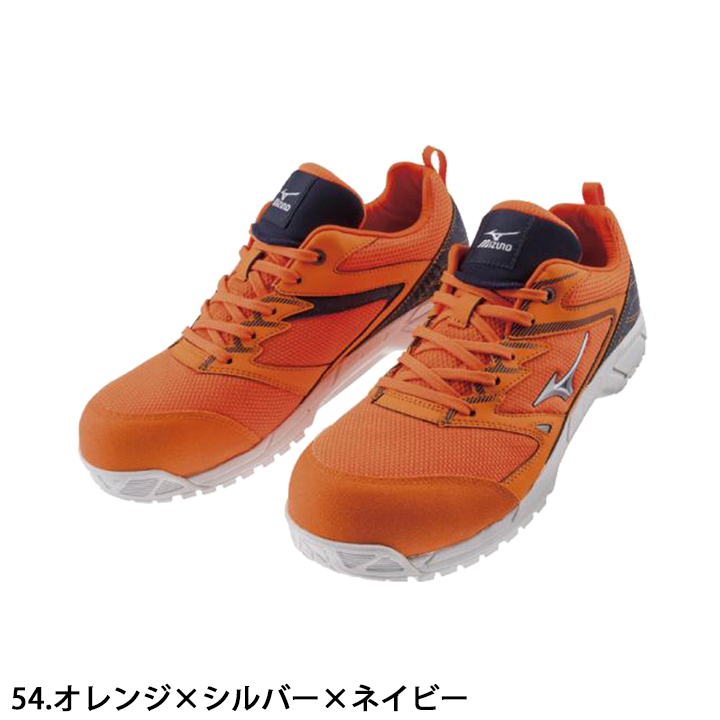オールマイティ ミズノ 安全靴 オールマイティVS 紐タイプ F1GA1803