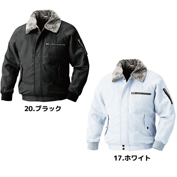 HOOH（鳳皇） 防寒ジャケット パイロットジャンパー 2000 ドカジャン