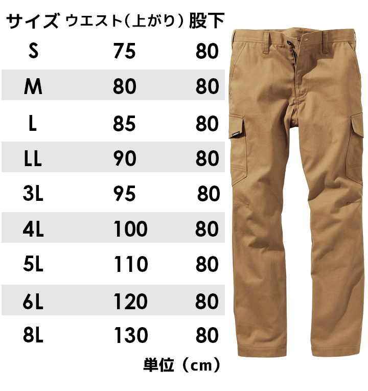溶接用 作業着 綿100% 5L ジャンパー1枚 カーゴパンツ2本 まとめ売り 溶接用 作業着 綿100% 5L ジャンパー1枚 カーゴパンツ2本 まとめ