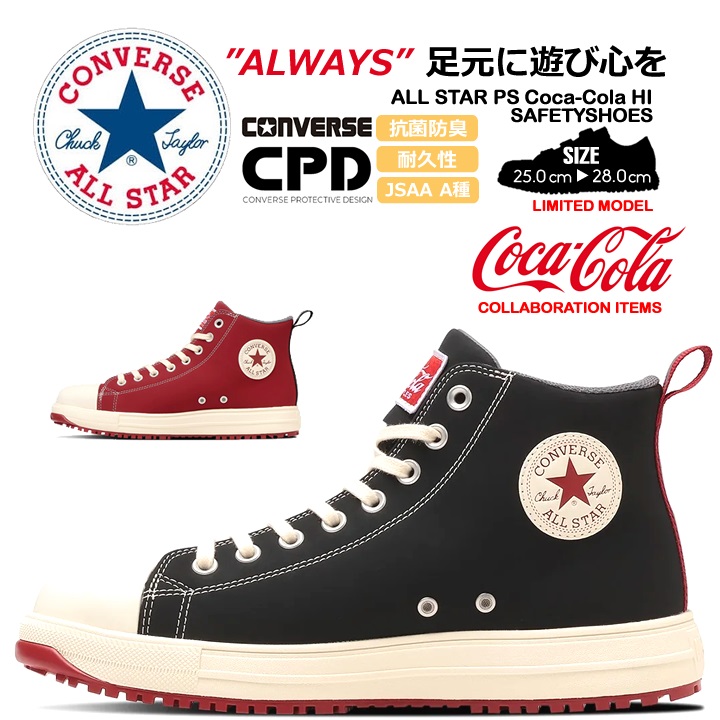 649738syuta 様限定【室内保存直輸入】CONVERSE CONS 95 649738syuta