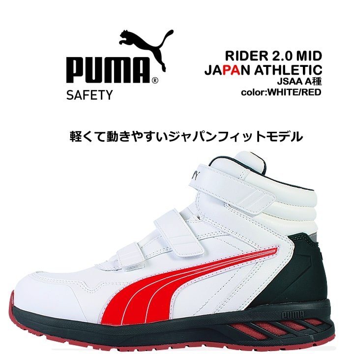 v[} SC Xj[J[ ~hJbg C_[2.0 ~bh ϔM ϖ y Ռz c 3E }WbNe[v ƌC PUMA 63.356.0 