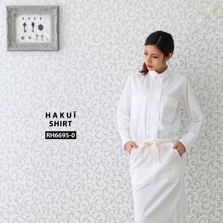 シャツ RH6695 HAKUI セブンユニフォーム 長袖 メンズ レディース
