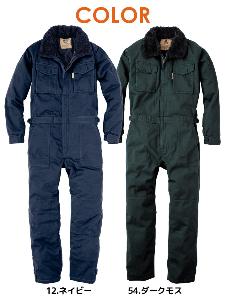 GRACE ENGINEER'S 防寒つなぎ コットンツイル GE-390 防寒着 グレース