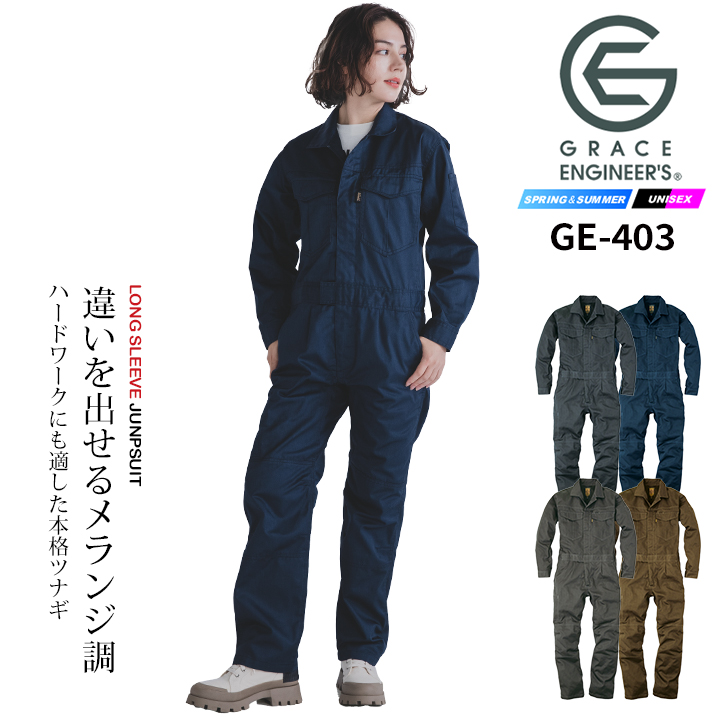 sk-ge-430_re1.jpg