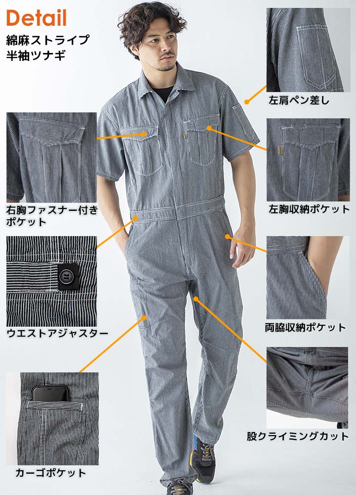 神戸 Lynch HEAVY GAUGE 半袖 プリズナー つなぎ ブーツカット 楽天市場】ツナギ レディース 秋 GRACE ENGINEER'S つなぎ 作業