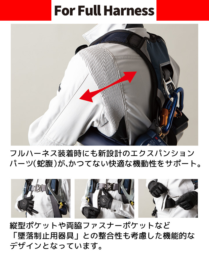 TAKAYA WORK WEAR EXジャケット TW-A103 タカヤ商事 長袖 帯電防止