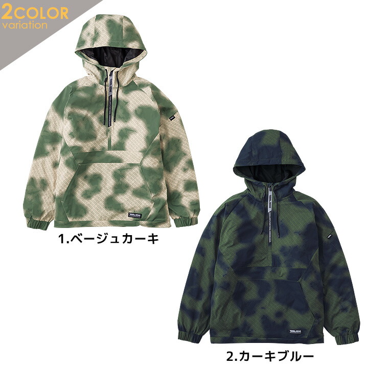 TWICEthis is forTシャツ & アノラックパーカーLサイズ セット TWICEthis is forTシャツ & アノラックパーカーLサイズ セット